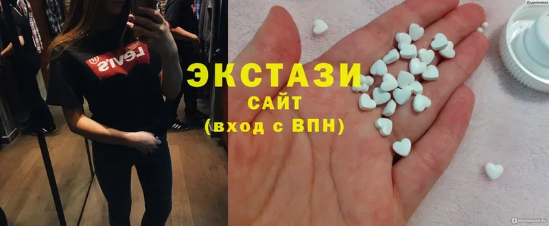 купить закладку  Сарапул  mega как зайти  Ecstasy круглые 