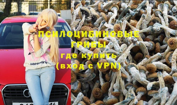 кокаин VHQ Богородицк