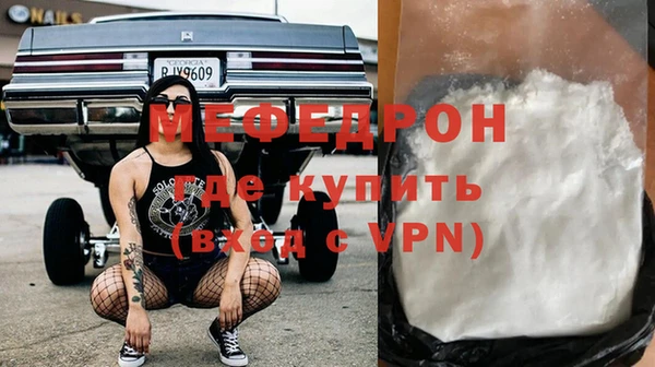 кокаин VHQ Богородицк