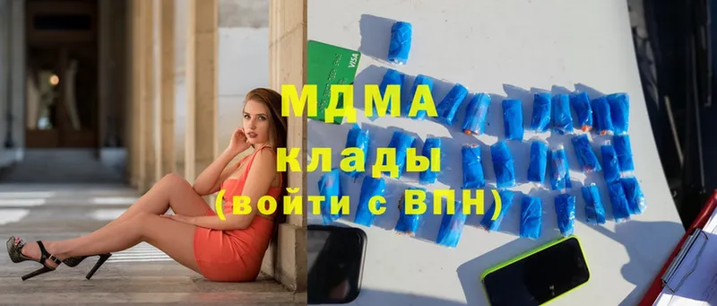 МДМА VHQ  Сарапул 